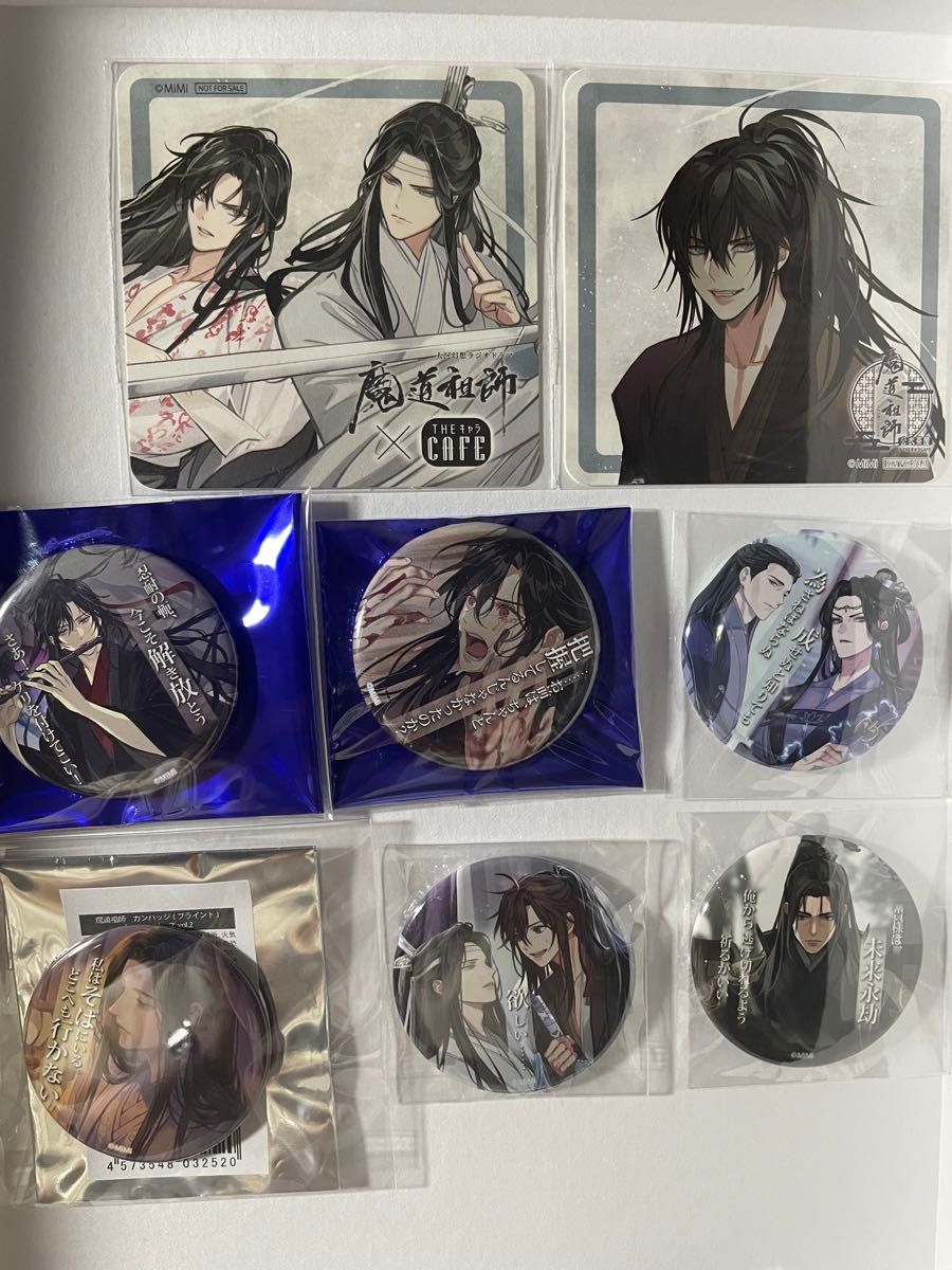 Amazon.co.jp: 魔道祖師 コラボ カフェ 特典 ランチョンマット Amazon.co.jp: 魔道祖師 コラボ カフェ 特典 ランチョンマット
