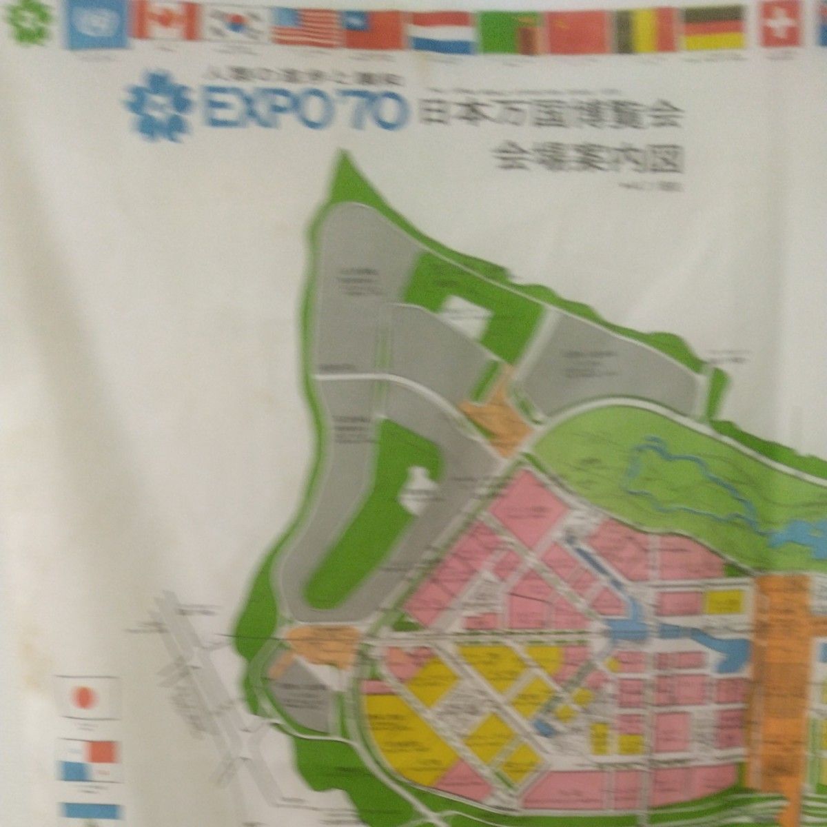 昭和レトロ】EXPO'70 日本万国博覧会 会場案内図 江戸染め