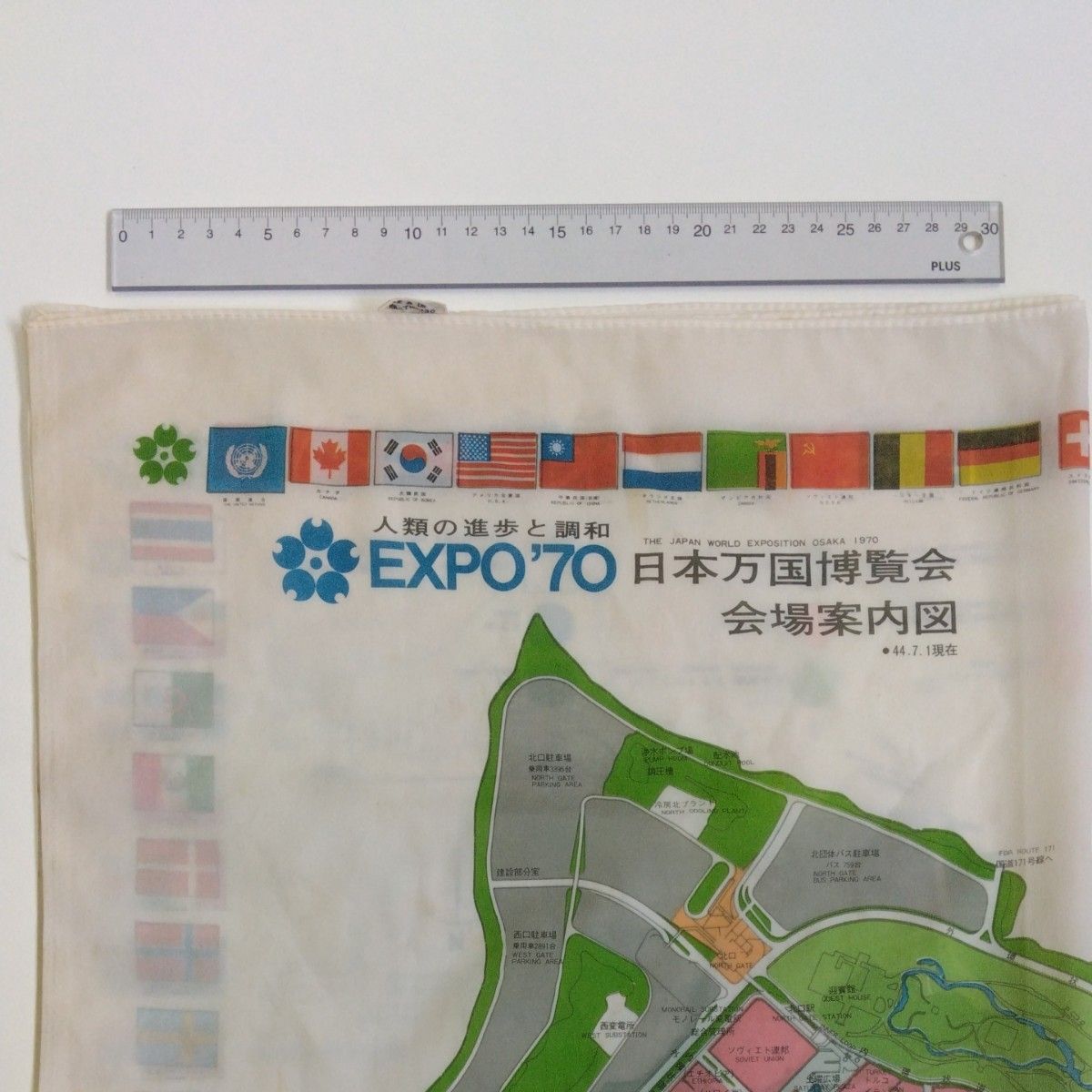 昭和レトロ】EXPO'70 日本万国博覧会 会場案内図 江戸染め 昭和レトロ】EXPO'70 日本万国博覧会 会場案内図 江戸染め