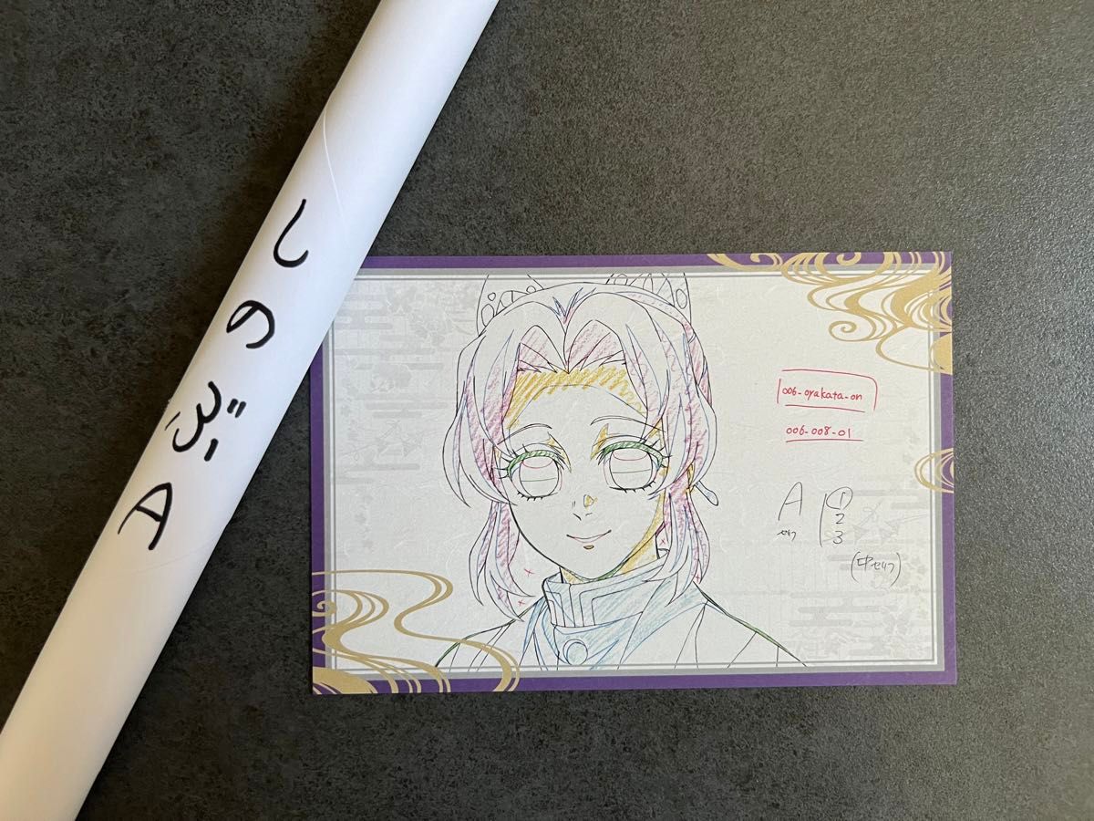 鬼滅の刃 ダイニング 柱稽古編 Wチャンス賞 B2原画ポスター 胡蝶しのぶ 鬼滅の刃 ダイニング Wチャンス 胡蝶しのぶ B2 原画ポスター 柱