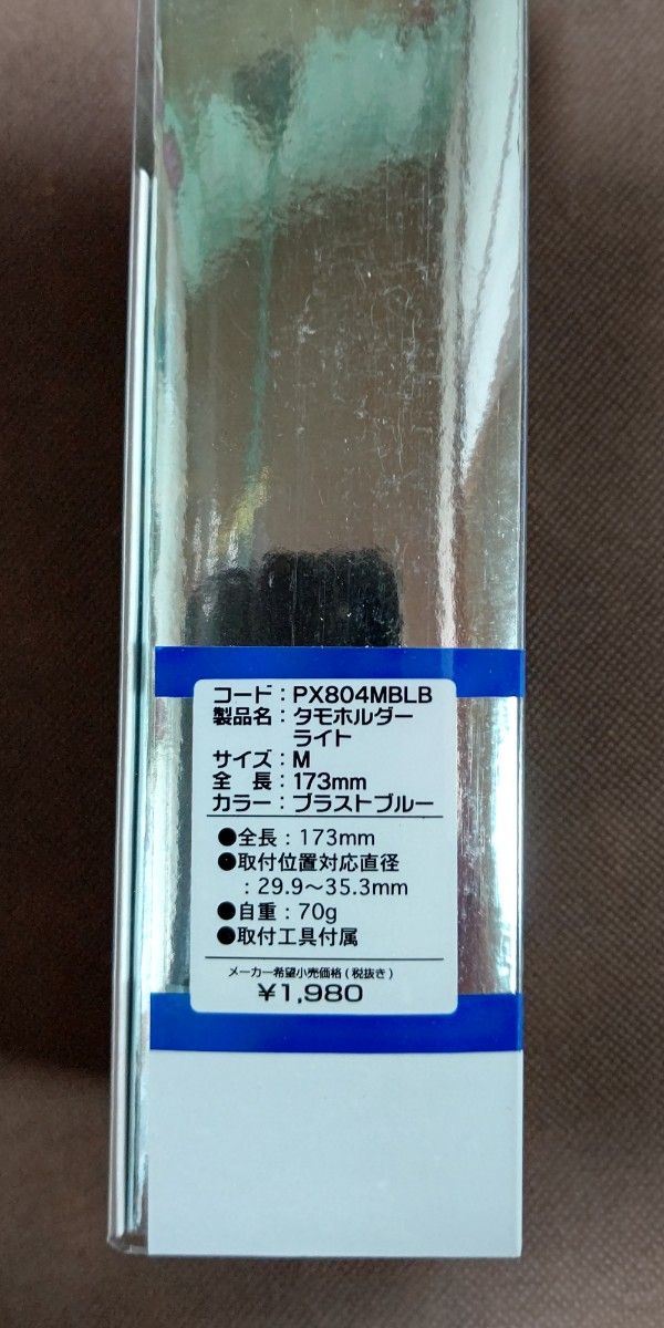 レイドジャパン グラディエーター ランディングネット RLN-200 レイドジャパン グラディエーター ランディングネット RLN-200