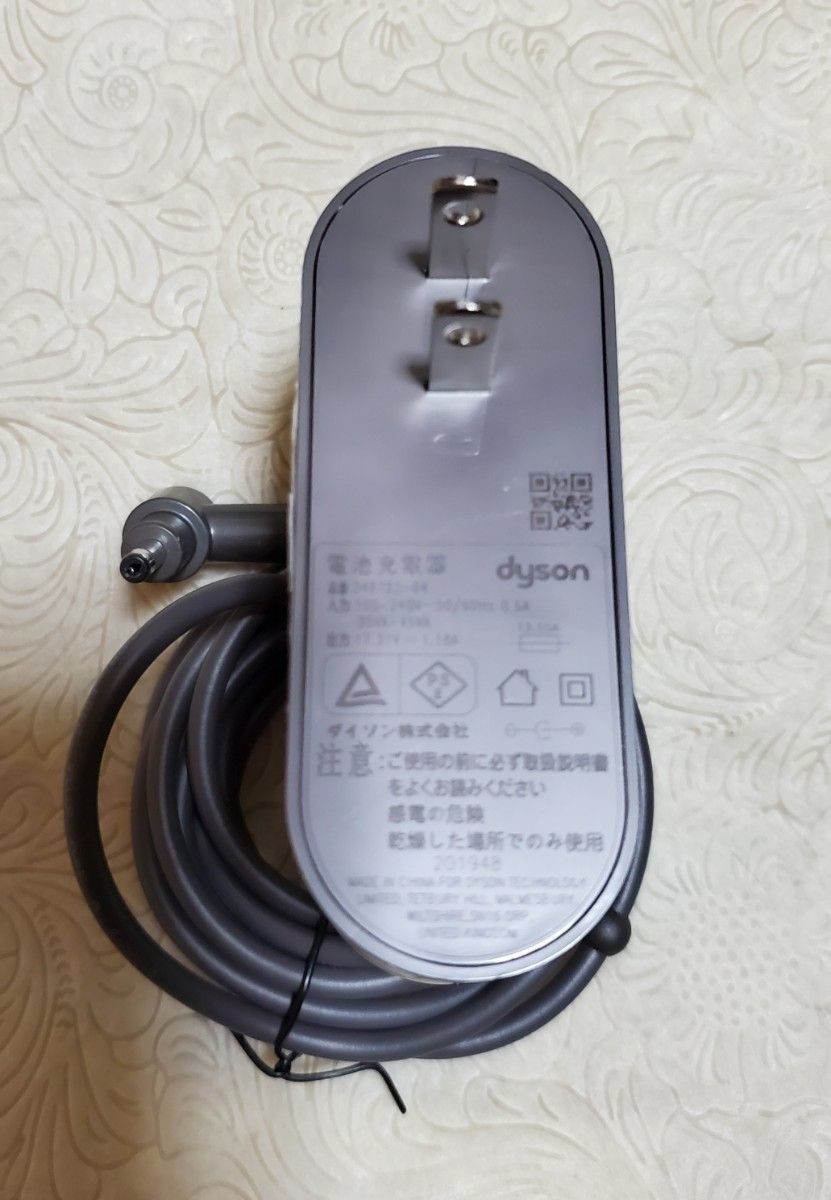 ダイソン掃除機SV21充電アダプター|Yahoo!フリマ(旧PayPayフリマ) ダイソン掃除機SV21充電アダプター|Yahoo!フリマ(旧PayPayフリマ)