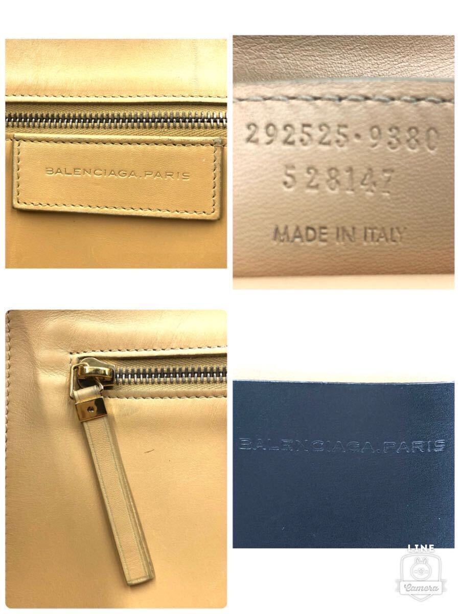BALENCIAGA バレンシアガ オールレザー トートバッグ バイカラー BALENCIAGA バレンシアガ オールレザー トートバッグ バイカラー