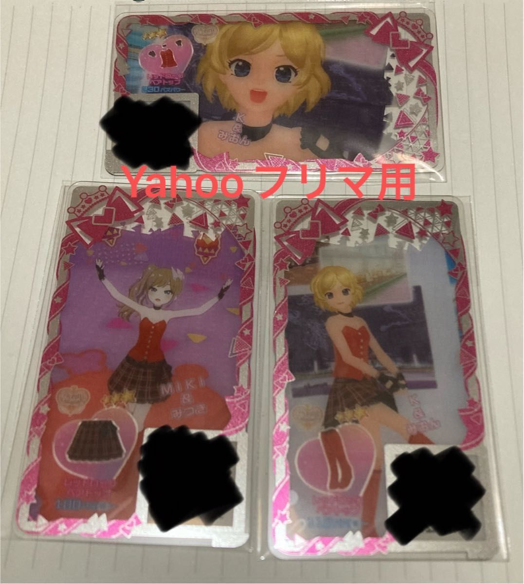 プリズムストーン みおんレッドロックコーデ アイプリバース1弾 レッドロックコーデ一式 ひみつのアイプリ