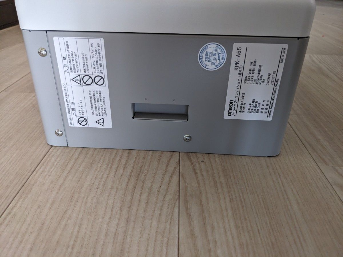 新品】オムロン パワコン 5 5kw KPK-A55 太陽光発電システム 新品】オムロン パワコン 5 5kw KPK-A55 太陽光発電システム