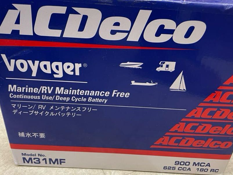 新品 ACDelco ACデルコ ボイジャー M31MF バッテリー ディープサイクル マリン用