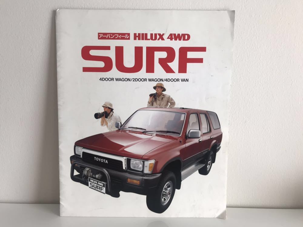 TOYOTA* Toyota *HILUX SURF * catalog * Hilux Surf * old car *1 piece 