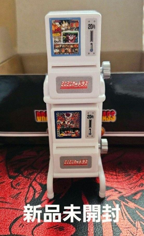 ミニミニカードダス ドラゴンボールカードダス DXセット|Yahoo ミニミニカードダス ドラゴンボールカードダス DXセット|Yahoo
