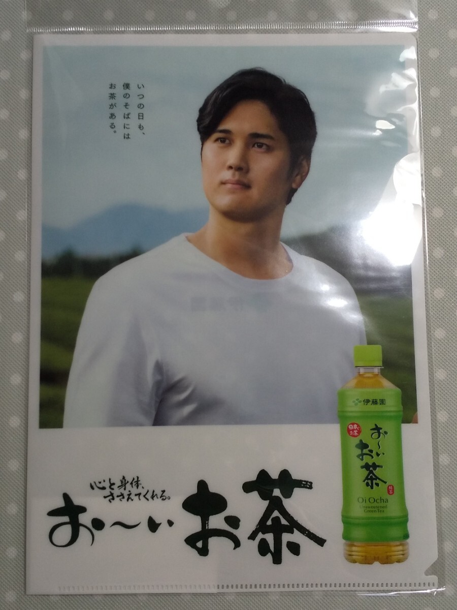 伊藤園 パネルボード おーいお茶 大谷翔平 クリアファイル 販促 伊藤園 パネルボード おーいお茶 大谷翔平 クリアファイル 販促