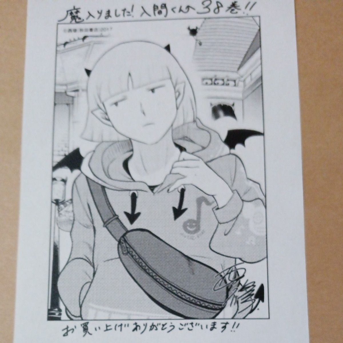 魔入りました 入間くん 38巻他 ジュンク堂書店先着購入特典 魔入りました 入間くん 38巻他 ジュンク堂書店先着購入特典