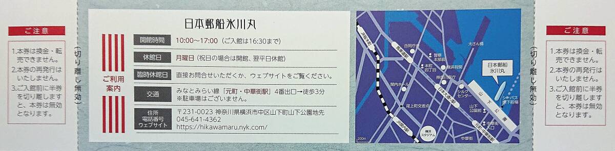 裏面案內(nèi)