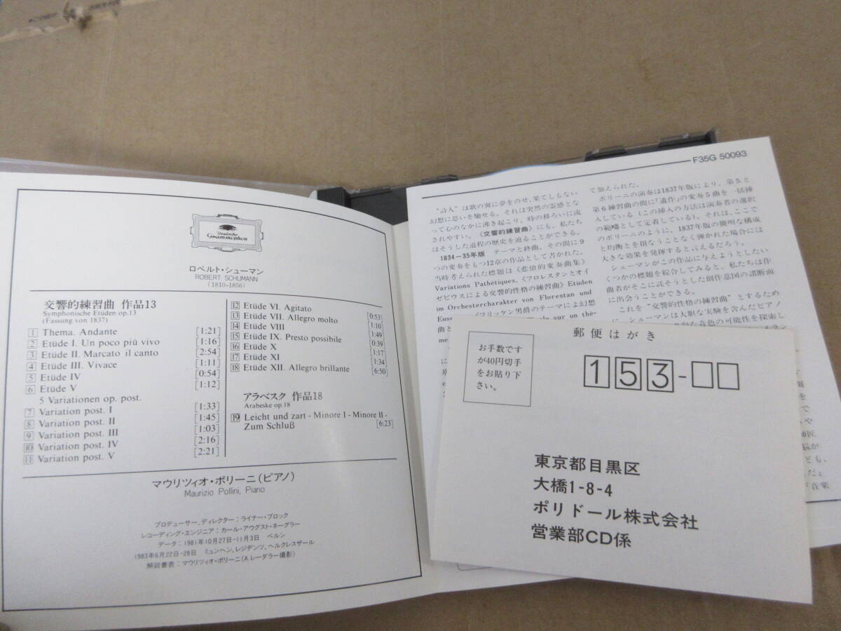 [ height sound quality west . the first period record seal obi old standard leaf paper ] poly- -ni| shoe man reverberation . practice bending ala Beth k[1981/1983 year ] [28]