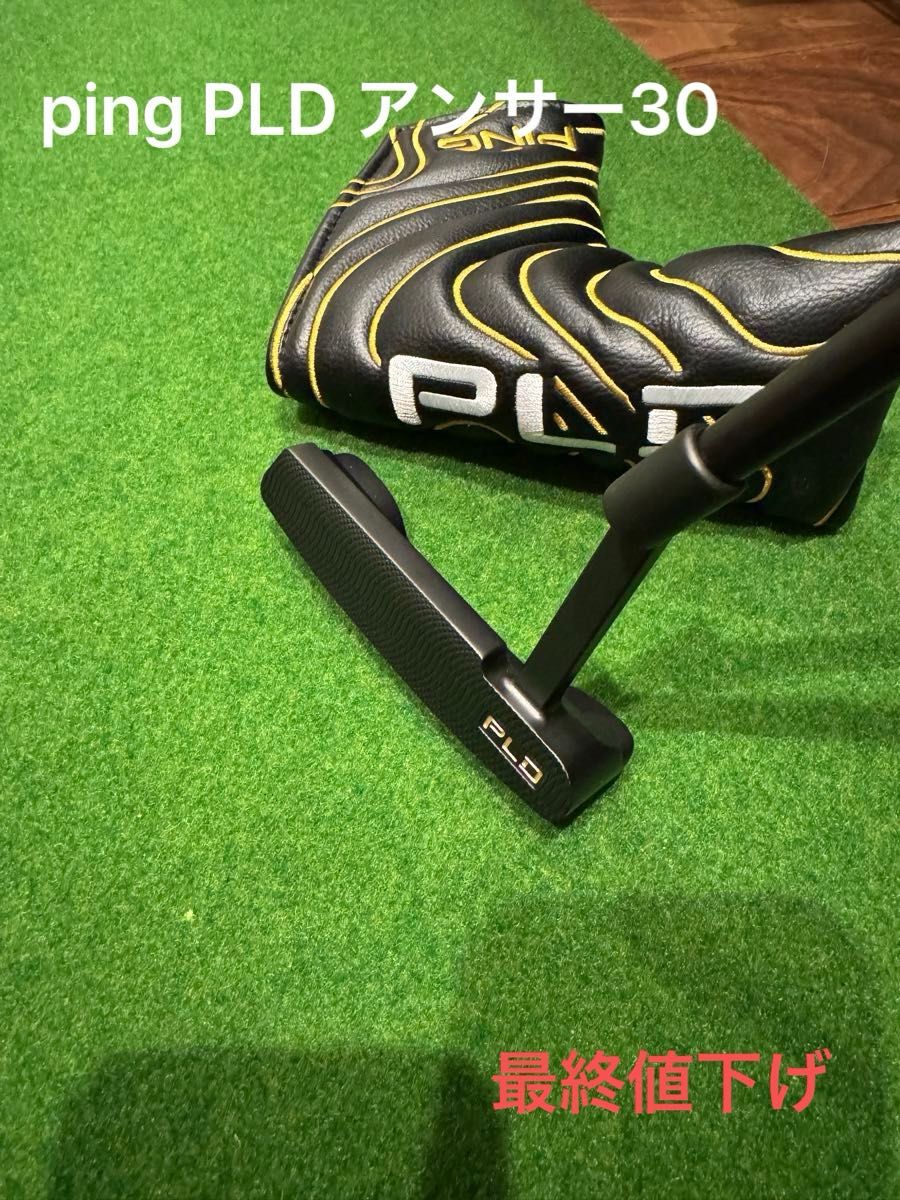 ping PLD MILLED SE ANSER 30 アンサー30 限定|Yahoo!フリマ ping PLD MILLED SE ANSER 30 アンサー30 限定|Yahoo!フリマ