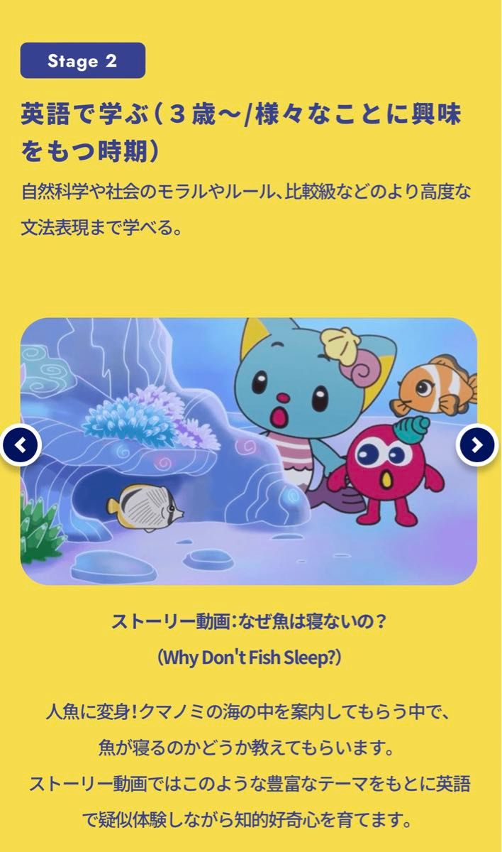 サンリオ イングリッシュモンスター お子様の英語レッスン サンリオ イングリッシュモンスター お子様の英語レッスン