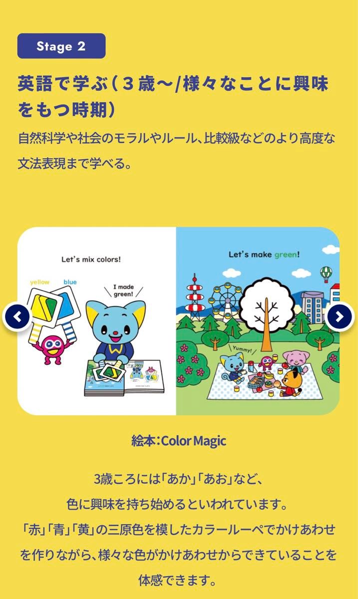 サンリオ イングリッシュモンスター お子様の英語レッスン サンリオ イングリッシュモンスター お子様の英語レッスン