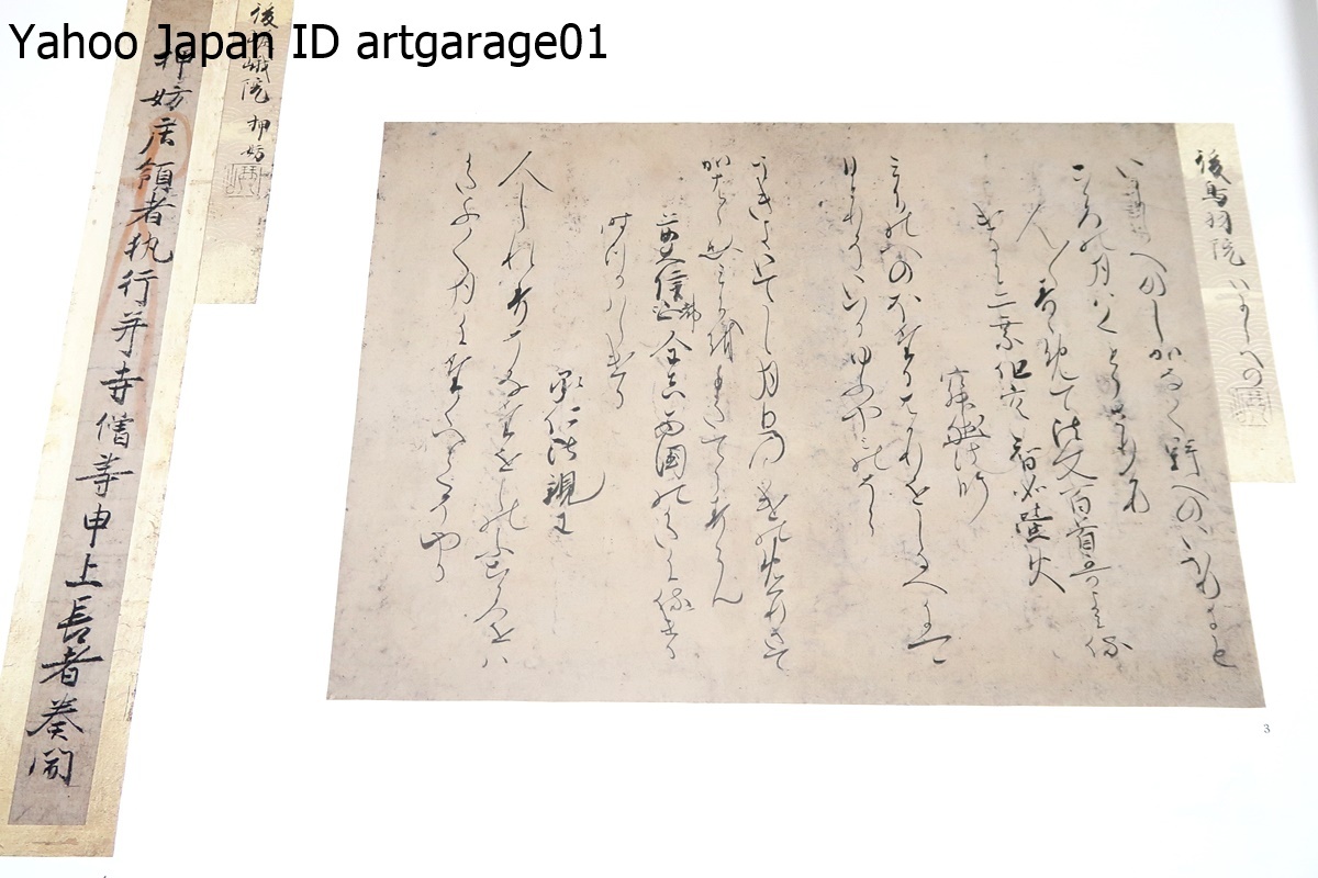 定価40万以上!! 復刻版 書道 全11巻 東洋書道協会 検:王羲之 定価40万以上!! 復刻版 書道 全11巻 東洋書道協会 検:王羲之