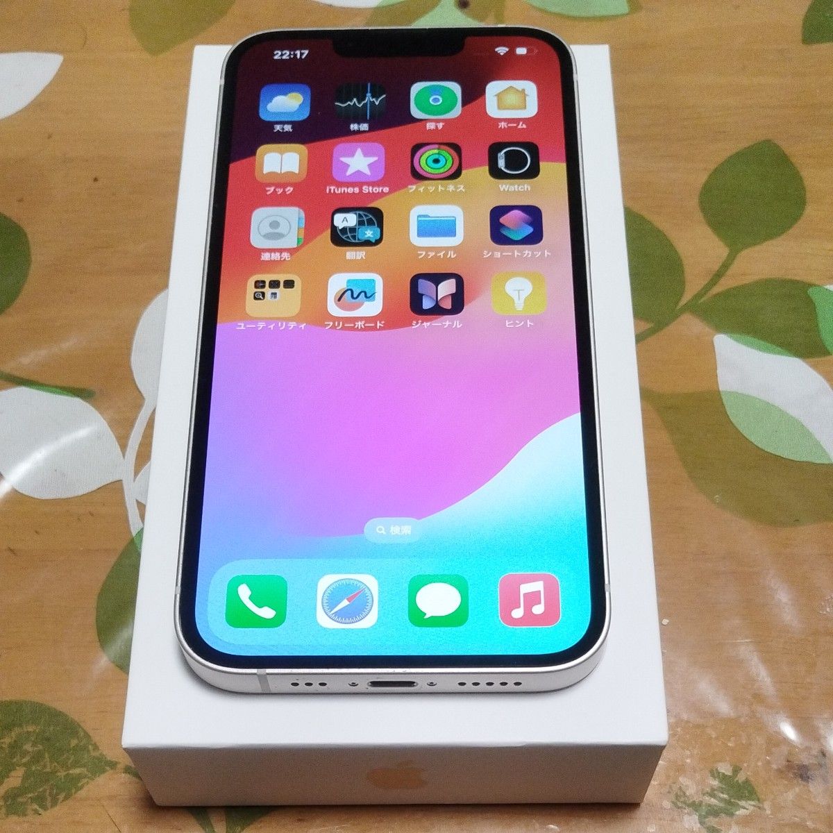 交換後ほぼ未使用 極美品 iPhone13 SIMフリー 128GB ホワイト 交換後ほぼ未使用 極美品 iPhone13 SIMフリー 128GB ホワイト