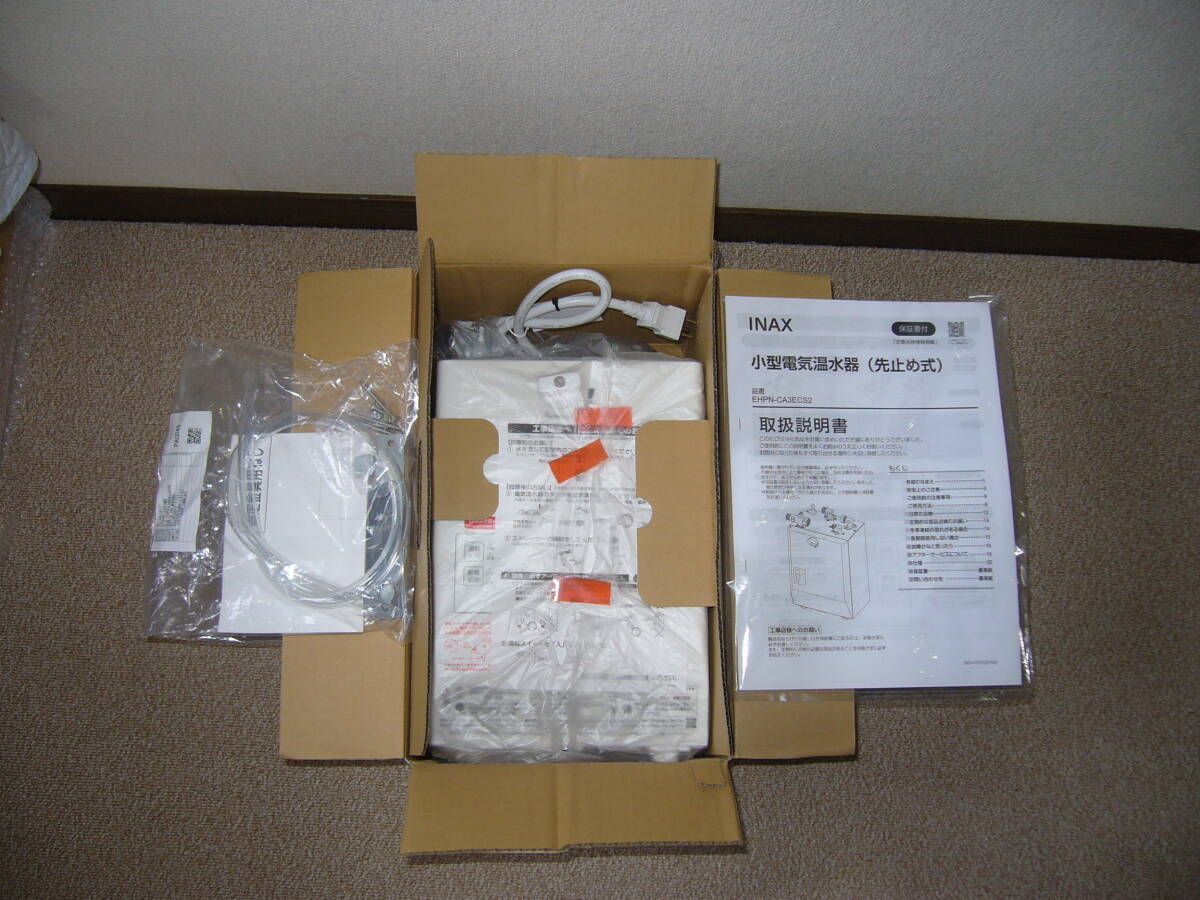 新品】 LIXIL INAX EHPN-CA3ECS2 (100V) 電気温水器 3L 2024年製 新品】 LIXIL INAX EHPN-CA3ECS2 (100V) 電気温水器 3L 2024年製
