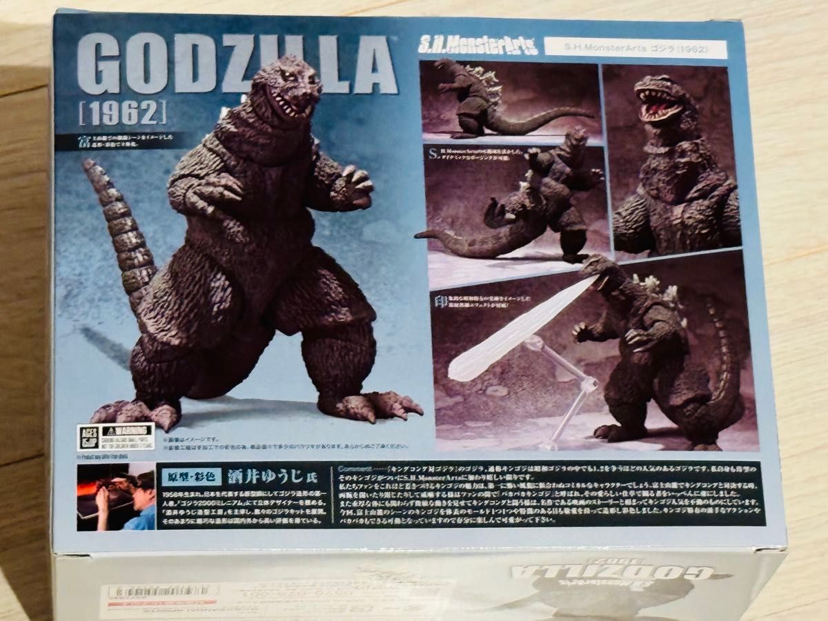 S H monsterarts ゴジラ 1962 キンゴジ モンスターアーツ キング S H monsterarts ゴジラ 1962 キンゴジ モンスターアーツ キング