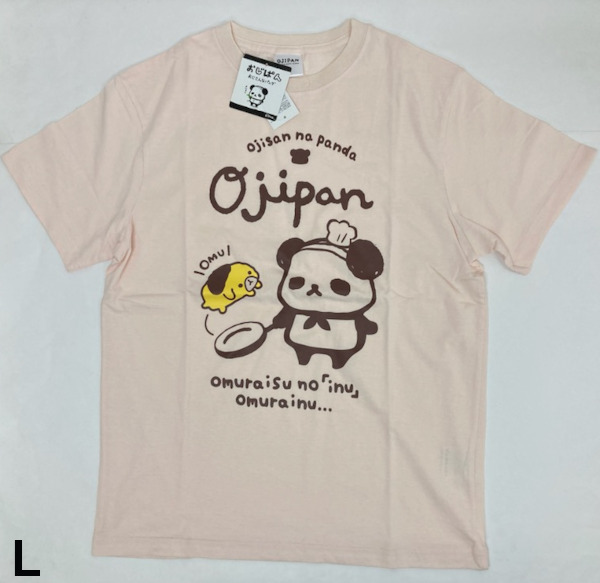 即決新品 おじぱん 半袖Tシャツ Lサイズ 薄ピンク 綿100％ 送料無料 Ojipan