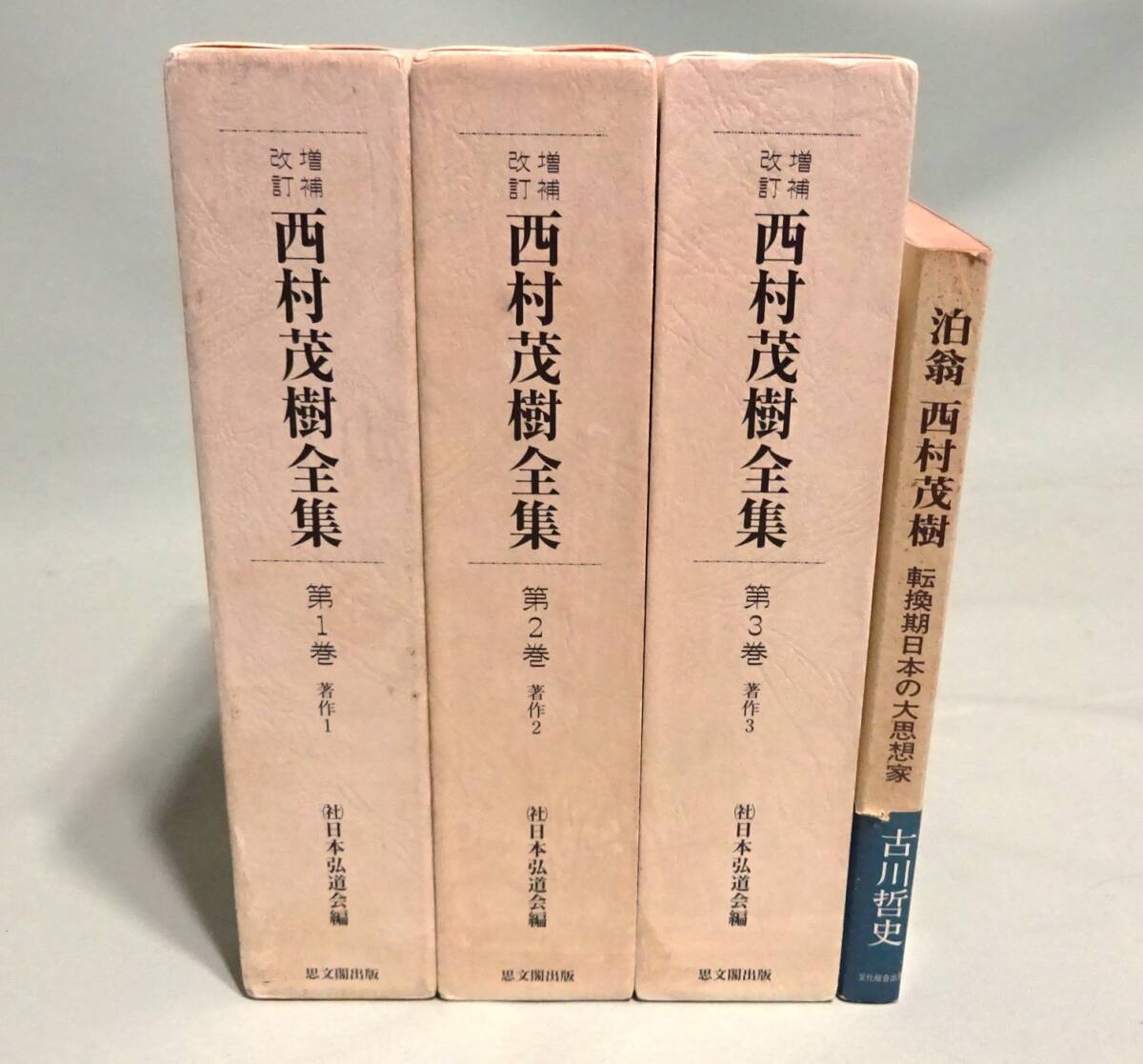 57500円 絶版!! 決定版 カント全集 全23巻揃 検:ヘーゲル 57500円 絶版!! 決定版 カント全集 全23巻揃 検:ヘーゲル