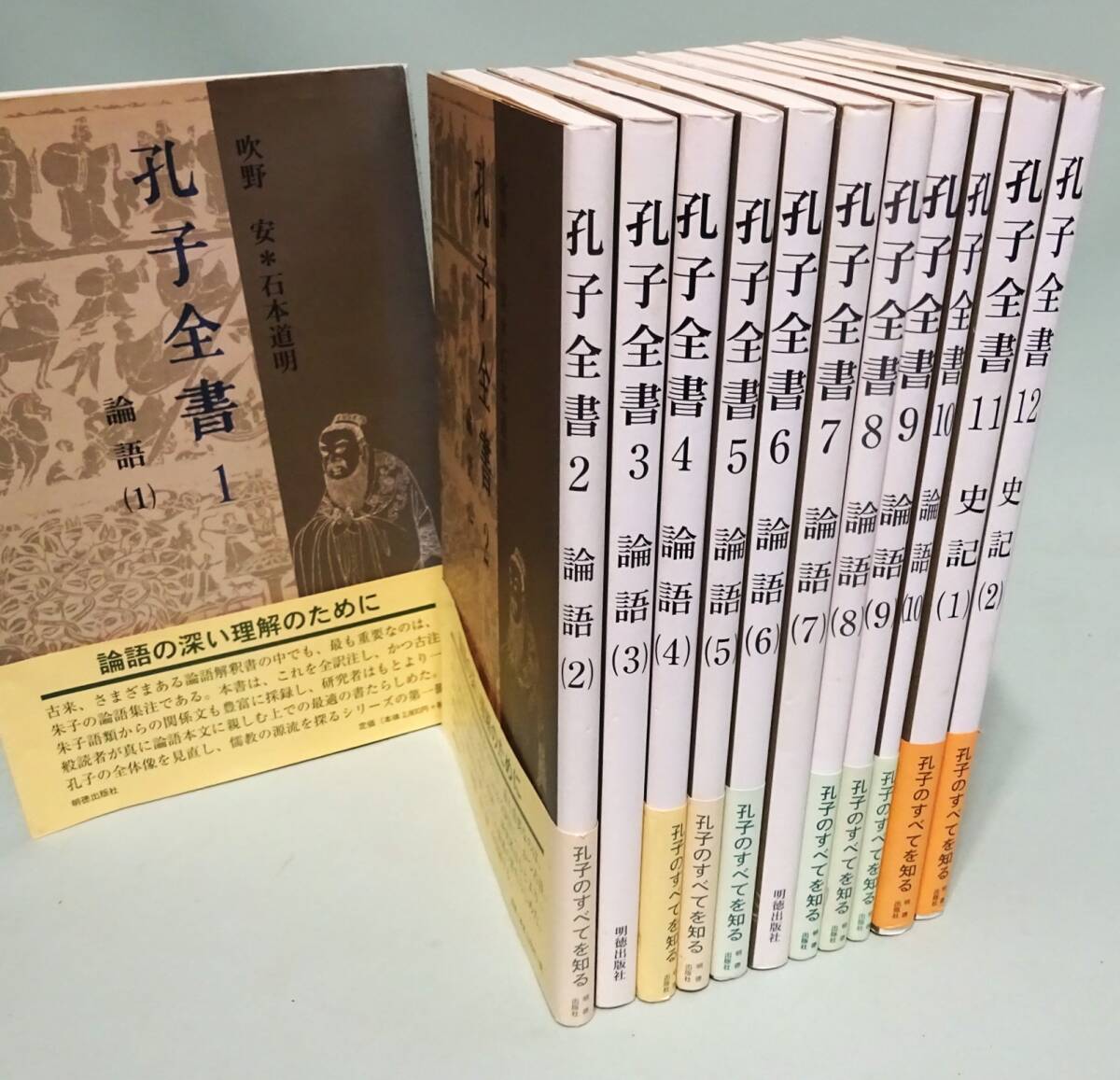 谷崎潤一郎全集 第十一巻 1958年5月10日 発行 文学、小説 谷崎潤一郎全集 第十一巻 1958年5月10日 発行 文学、小説