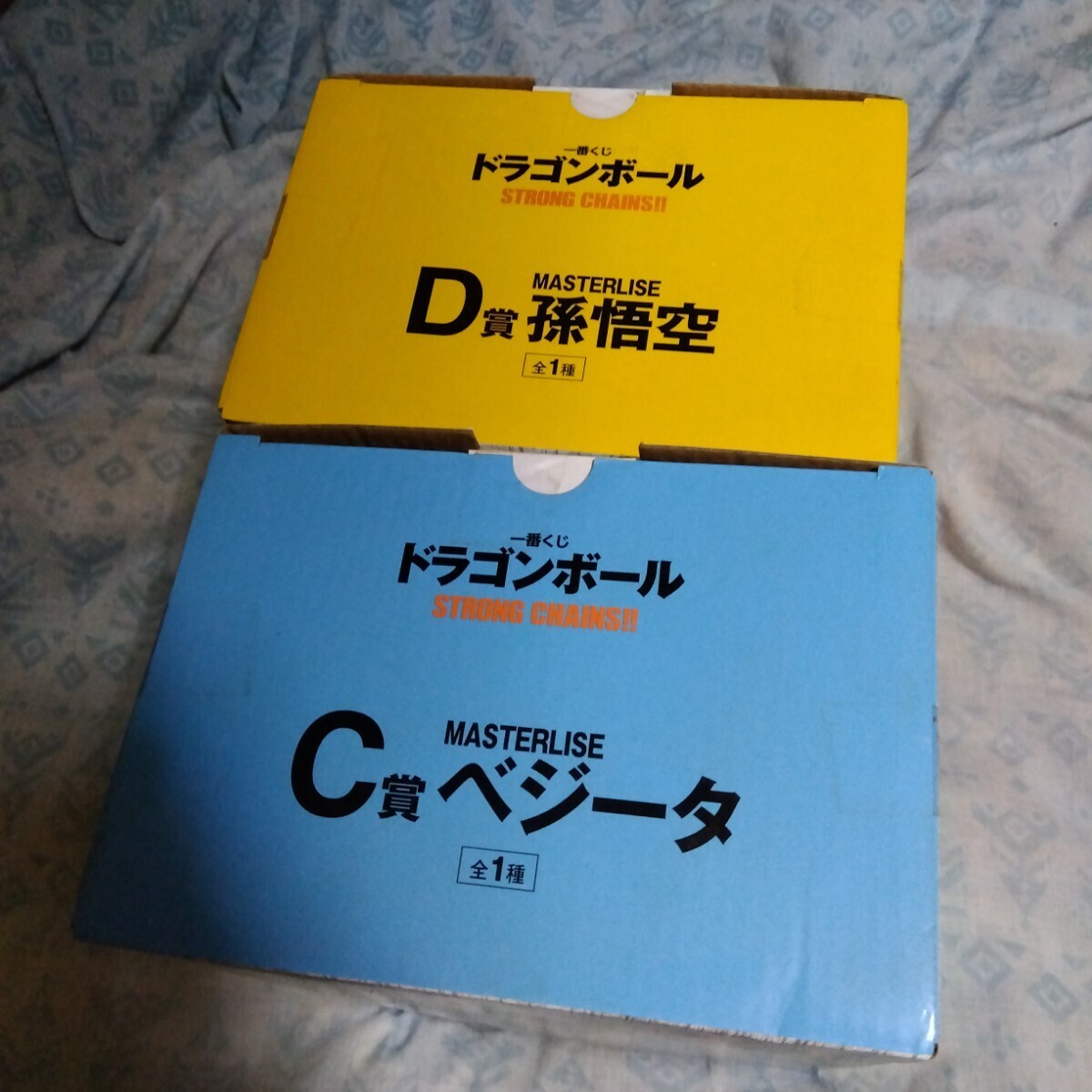 一番くじ ドラゴンボール STRONG CHAINS C賞 D賞 孫悟空 一番くじ ドラゴンボール STRONG CHAINS C賞 D賞 孫悟空