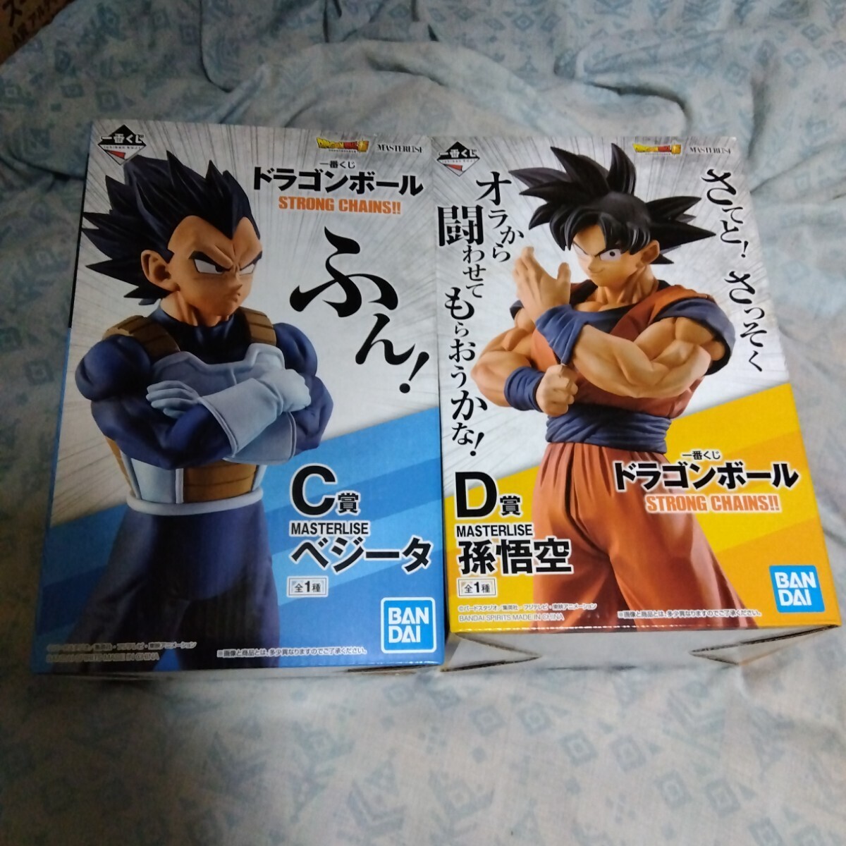 一番くじ ドラゴンボール STRONG CHAINS C賞 D賞 孫悟空 一番くじ ドラゴンボール STRONG CHAINS C賞 D賞 孫悟空