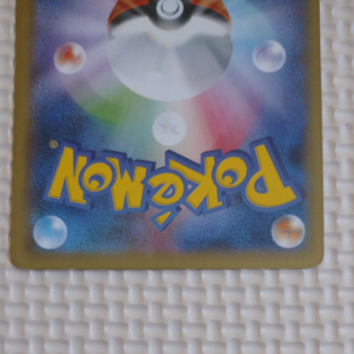 ポケモンカード XY ファントムゲート フラダリの奥の手SR|Yahoo ポケモンカード XY ファントムゲート フラダリの奥の手SR|Yahoo