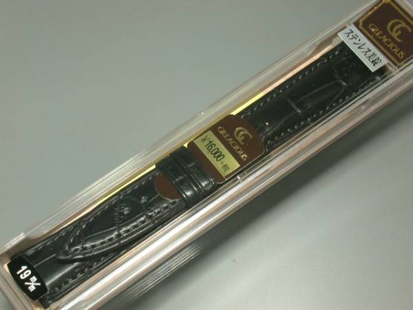 現(xiàn)在は22,000円(稅込定価)