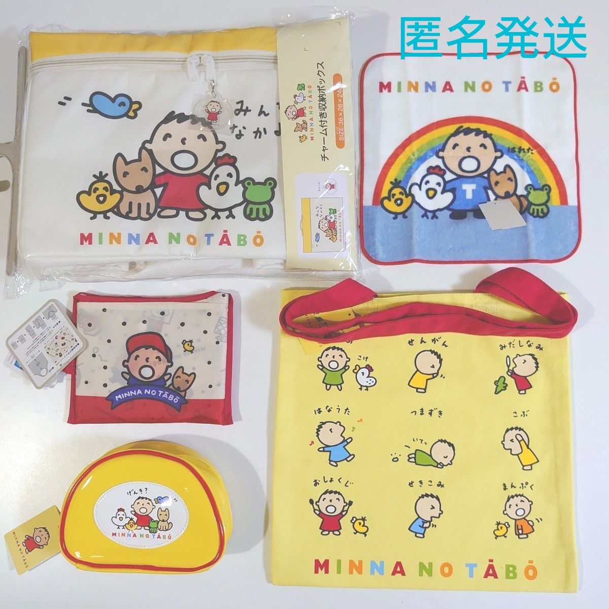 みんなのたあ坊40周年ぬいぐるみ・その他|Yahoo!フリマ(旧 みんなのたあ坊40周年ぬいぐるみ・その他|Yahoo!フリマ(旧