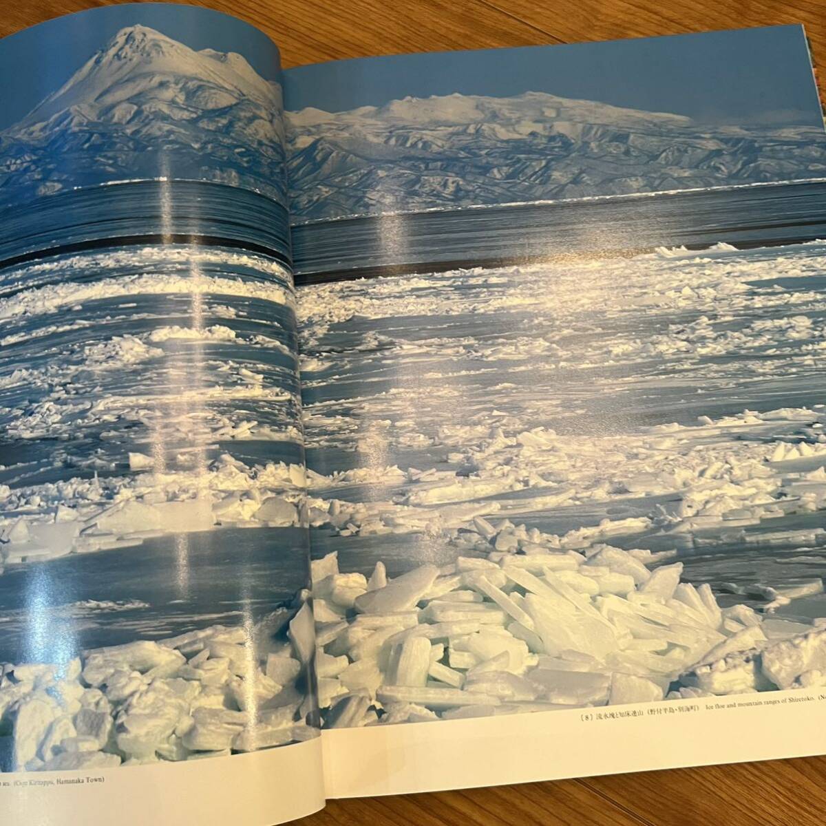 昭和62年初版発行写真集 綿引幸造 北海道 季の色(ときのいろ)