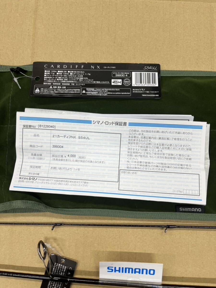 シマノ 21 カーディフ NX S54UL 新品 送料無料|Yahoo!フリマ シマノ 21 カーディフ NX S54UL 新品 送料無料|Yahoo!フリマ
