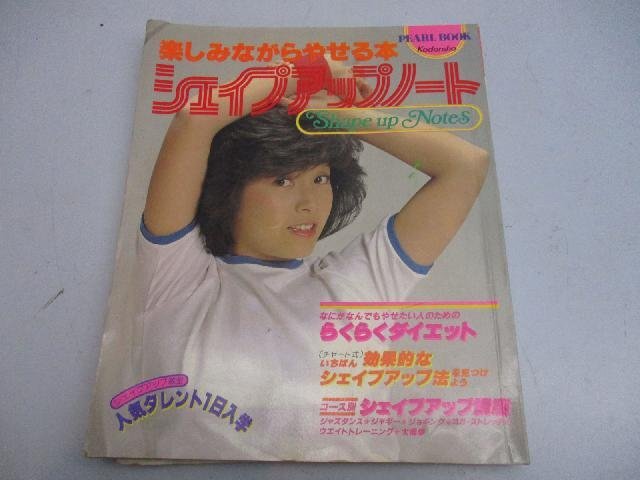 雑誌】Wooooo!/ウォーB組 2003年7月号 井上和香,朝河蘭,渡瀬晶,高樹マリア,二宮優,長峰ゆか,飯作あゆり,池永亜美 - その他 雑誌】Wooooo!/ウォーB組 2003年7月号 井上和香,朝河蘭,渡瀬晶,高樹マリア,二宮優,長峰ゆか,飯作あゆり,池永亜美 - その他