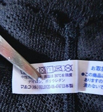 最終値下げ 新品未使用 マルコカーヴィシャスショーツ 人気の 最終値下げ 新品未使用 マルコカーヴィシャスショーツ 人気の