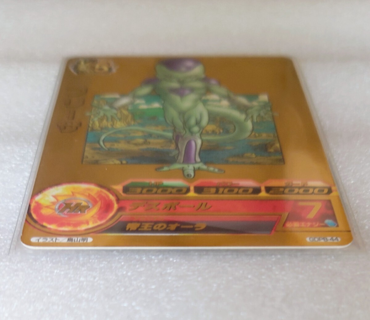 青プロモ ドラゴンボールヒーローズ 10th ブースター 青プロモ ドラゴンボールヒーローズ 10th ブースター