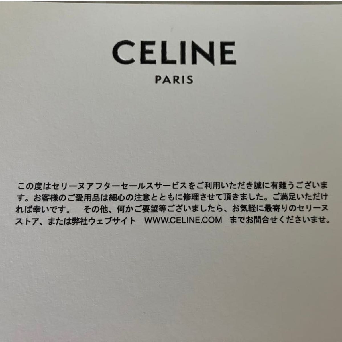 CELINE セリーヌ ラゲージ ファントム ベージュ|Yahoo!フリマ CELINE セリーヌ ラゲージ ファントム ベージュ|Yahoo!フリマ