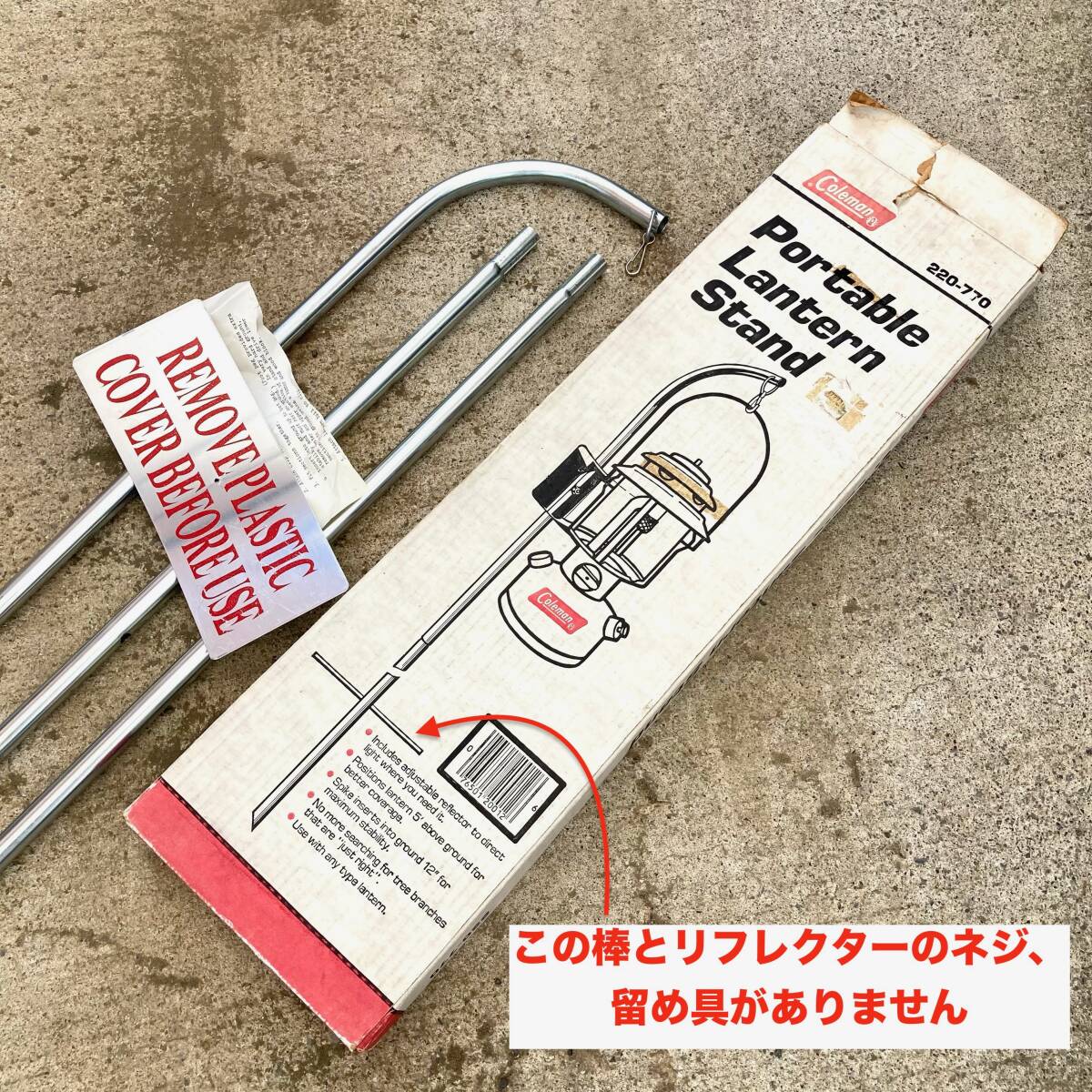 希少 即決 送料無料 箱付き 廃盤 初期 コールマン ポータブル 希少 即決 送料無料 箱付き 廃盤 初期 コールマン ポータブル