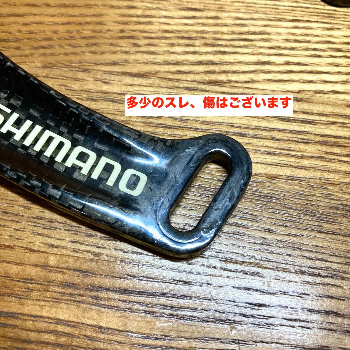 即決 送料無料 シマノ SHIMANO SM-V950 カーボン ブレーキ 即決 送料無料 シマノ SHIMANO SM-V950 カーボン ブレーキ