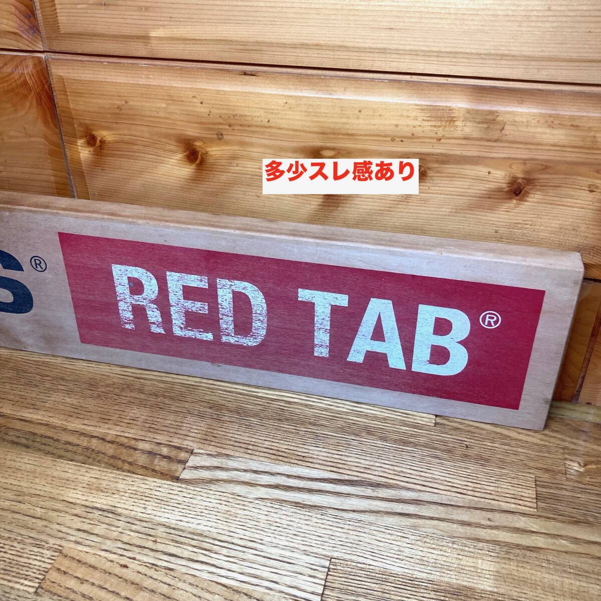 即決 送料無料 リーバイス RED TAB 木製 両面看板 非売品 店舗用 即決 送料無料 リーバイス RED TAB 木製 両面看板 非売品 店舗用