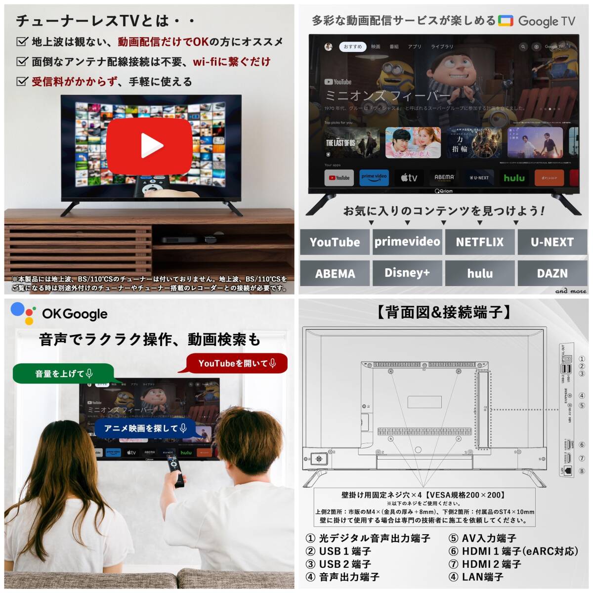 即決 送料無料 未使用 山善/YAMAZEN/Qriom/32V型(チューナー非 即決 送料無料 未使用 山善/YAMAZEN/Qriom/32V型(チューナー非