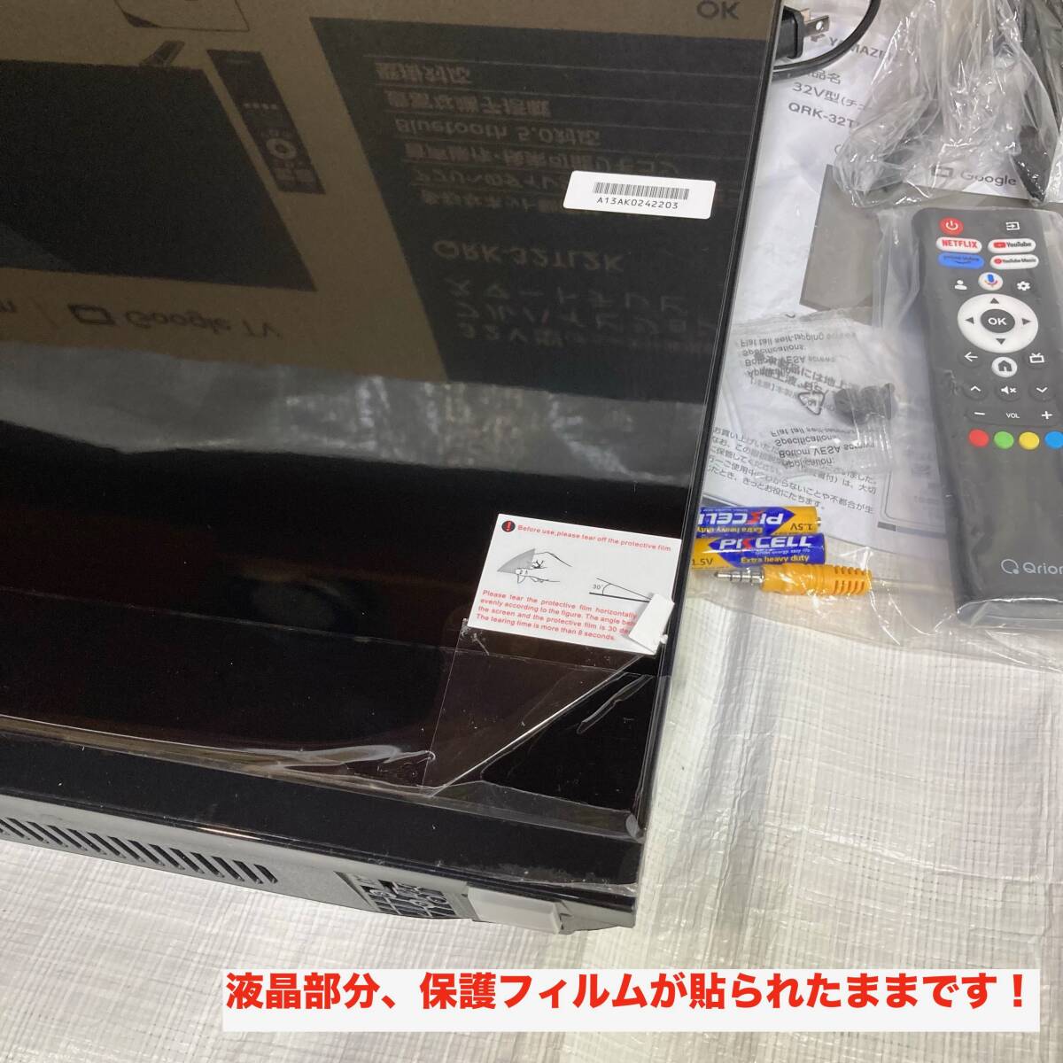 即決 送料無料 未使用 山善/YAMAZEN/Qriom/32V型(チューナー非 即決 送料無料 未使用 山善/YAMAZEN/Qriom/32V型(チューナー非
