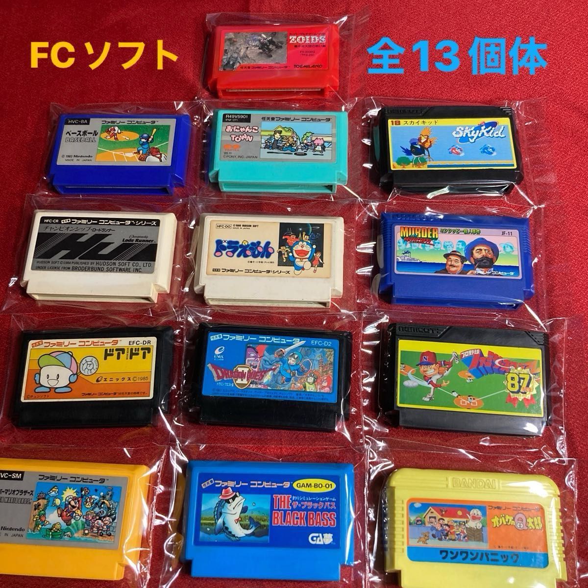 【GINGER掲載商品】 任天堂 ファミリーコンピュータ・ソフトまとめ売り全13個体 ロールプレイング