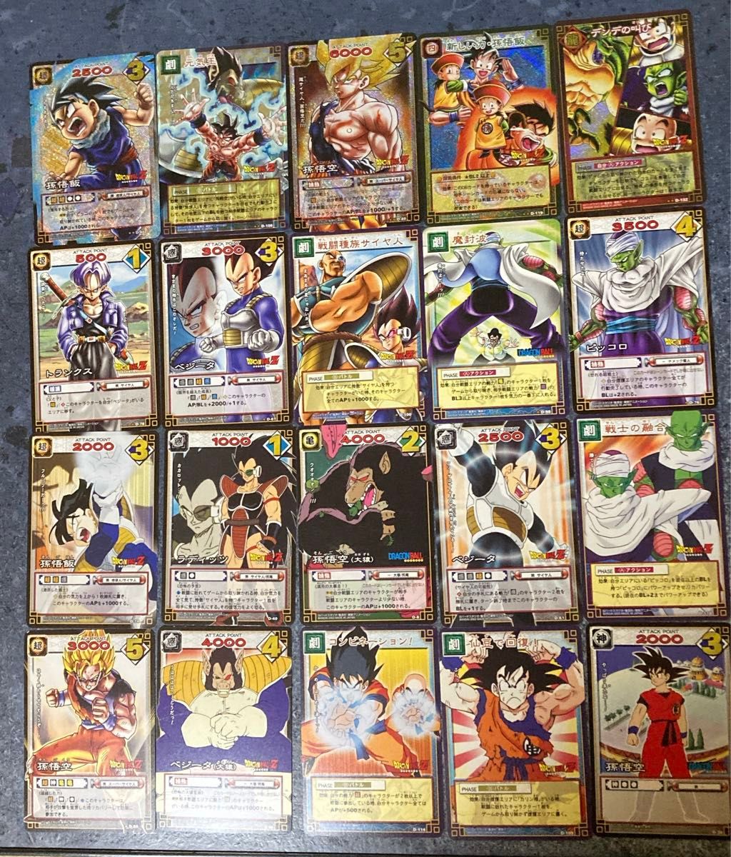 ドラゴンボール カード 2003年 63枚+被り24枚|Yahoo!フリマ ドラゴンボール カード 2003年 63枚+被り24枚|Yahoo!フリマ