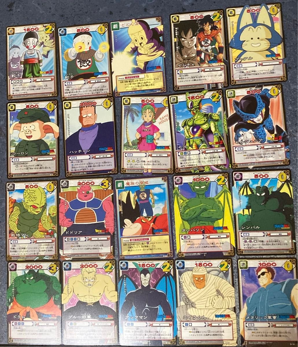 ドラゴンボール カード 2003年 63枚+被り24枚|Yahoo!フリマ ドラゴンボール カード 2003年 63枚+被り24枚|Yahoo!フリマ