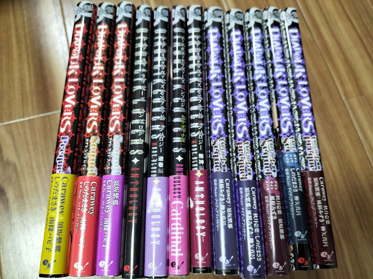 ディアボリックラヴァーズ DiABOLiK LOVERS コミックセット12冊 ディアボリックラヴァーズ DiABOLiK LOVERS コミックセット12冊