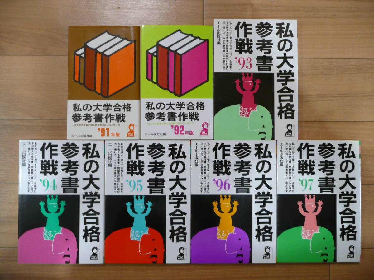 大数ゼミ 安田亨先生 受験数学総合 通期プリントフルセット 大数ゼミ 安田亨先生 受験数学総合 通期プリントフルセット