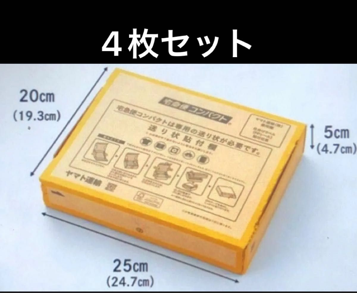 梱包材 宅急便コンパクト コンパクト 専用箱 ヤマト運輸 専用BOX 梱包材 宅急便コンパクト コンパクト 専用箱 ヤマト運輸 専用BOX