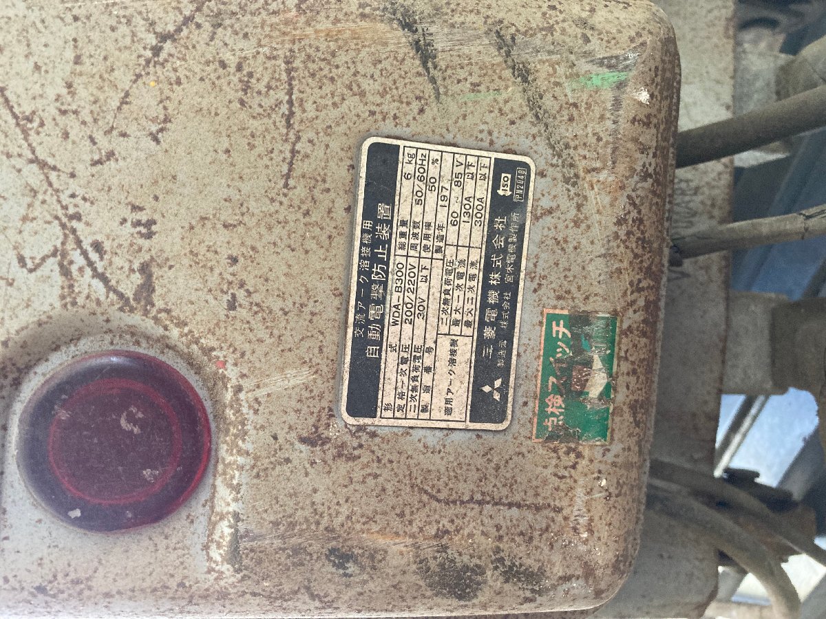MEL-ARC 150 MITSUBISHI AC ARC WELDER 交流アーク ? 溶接機 MEL-ARC 150 MITSUBISHI AC ARC WELDER 交流アーク ? 溶接機