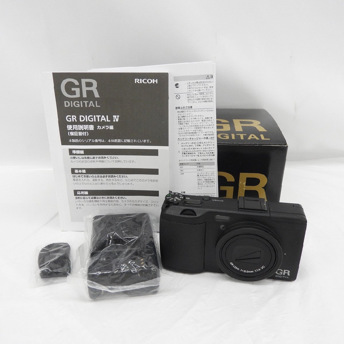 中古品】RICOH GR DIGITAL IV - デジタルカメラ 中古品】RICOH GR DIGITAL IV - デジタルカメラ